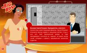 mediarevolution.ru Bigbon