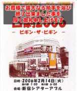 nagisakaori.fc2web.com Bigin