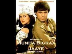Bigra