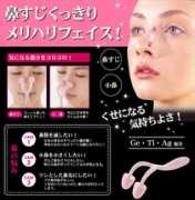 beauty-b.net Bihana