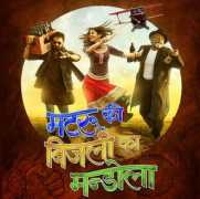 sify.com Bijlee