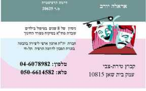 Bikor