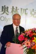 2008.sohu.com Bilmon