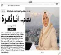 al-tahreer.net Bingana