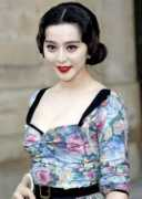 Bingbing