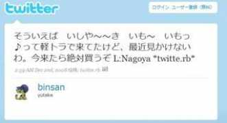 wp.mmrt-jp.net Binsan