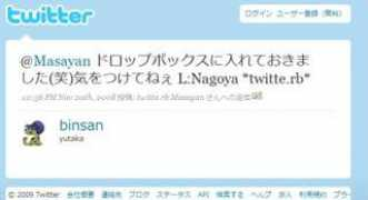 wp.mmrt-jp.net Binsan