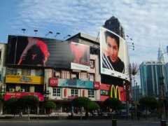 travel.kapook.com Bintang