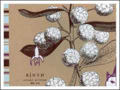 Binth
