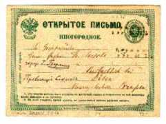 lithuania.jkaptein.nl Birsen