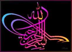 islammedia.free.fr Bismilah