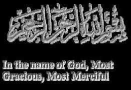 shabbir.com Bismilla