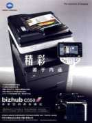 Bizhu
