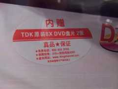 Bkot