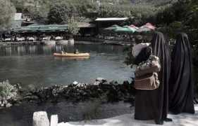 Blagaj