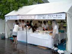urayasu-rotary.net Bliton