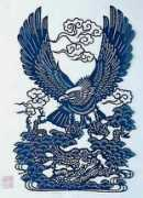 sino-arts.com Blueeagle