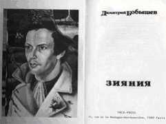 Bobyshev