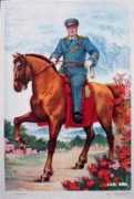 vintageadbrowser.com Bocheng