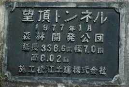 Bochou