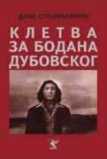 Bodana