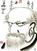 bonius.com Bodhidharma