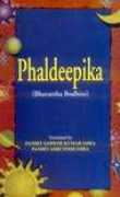 vedicbooks.net Bodhini