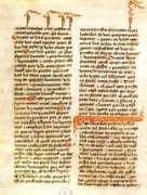 Boecio