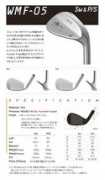 blog.golfdigest.co.jp Bogio