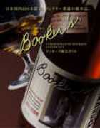 Bokkers