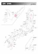 hakuchizu.com Bonchi