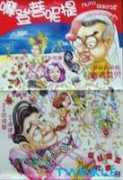 twinkle.com.hk Bontie