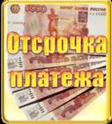 sms-okna.ru Bonys