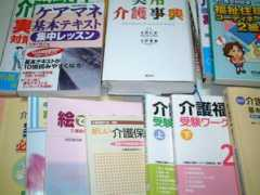 ns-call.com Bookoo