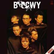 Boowy