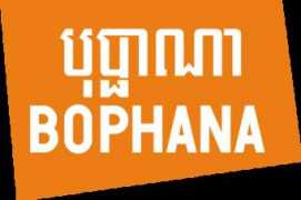 Bophana