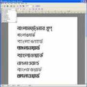banglasoftware.com Bornali