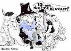veselahata.com Borodachi