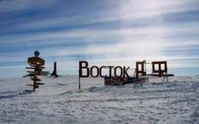 Bostok