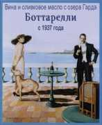 madeinitaly.ru Bottarelli