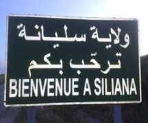 Bouatay