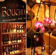 Bouchee