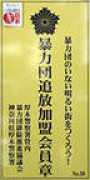 Bouhai