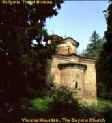 Boyana