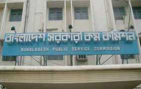 Bpsc