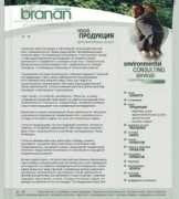 site-for-hotel.com Branan