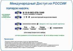binardv.ru Brastel