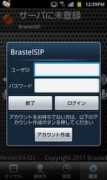 news2u.net Brastel