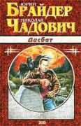 ladoshki.com Brayder