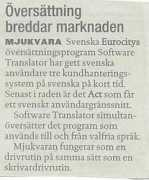 eurocitysoftware.com Bredda
